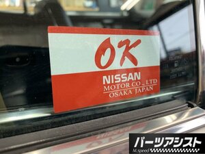 シートベルト OK ステッカー ハコスカ ケンメリ S30Z ダッツン GC10 KGC10 GC110 KGC110 GC111 KPGC110 240Z 280z サメブル LAUREL