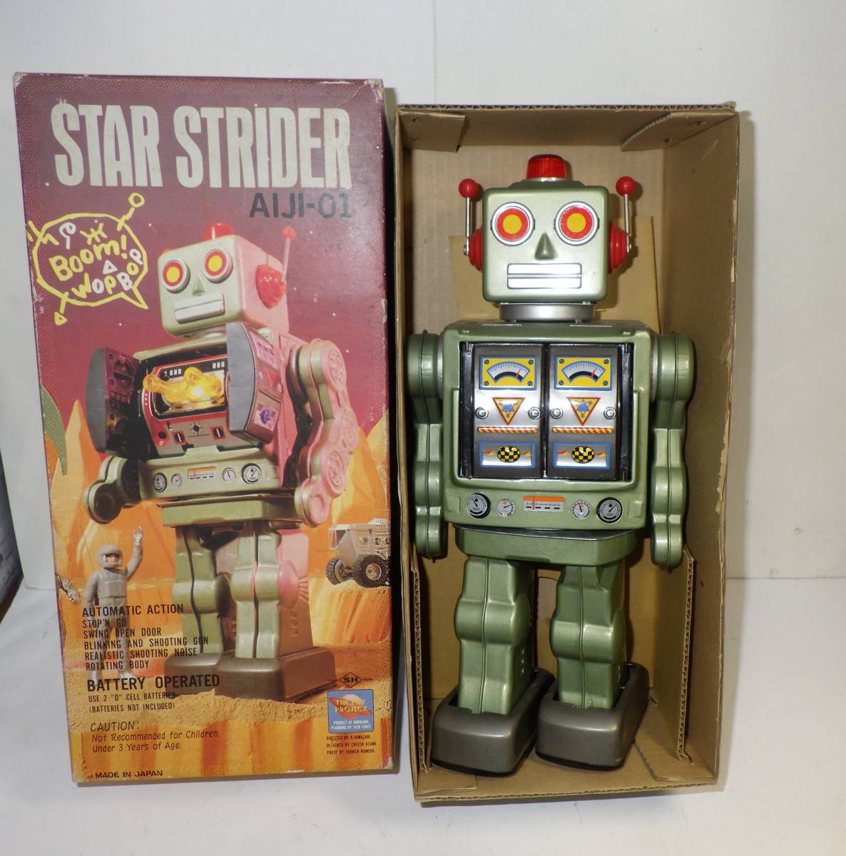 エイトマンブリキ スモーキングロボット 2体セット 【2022A/W新作