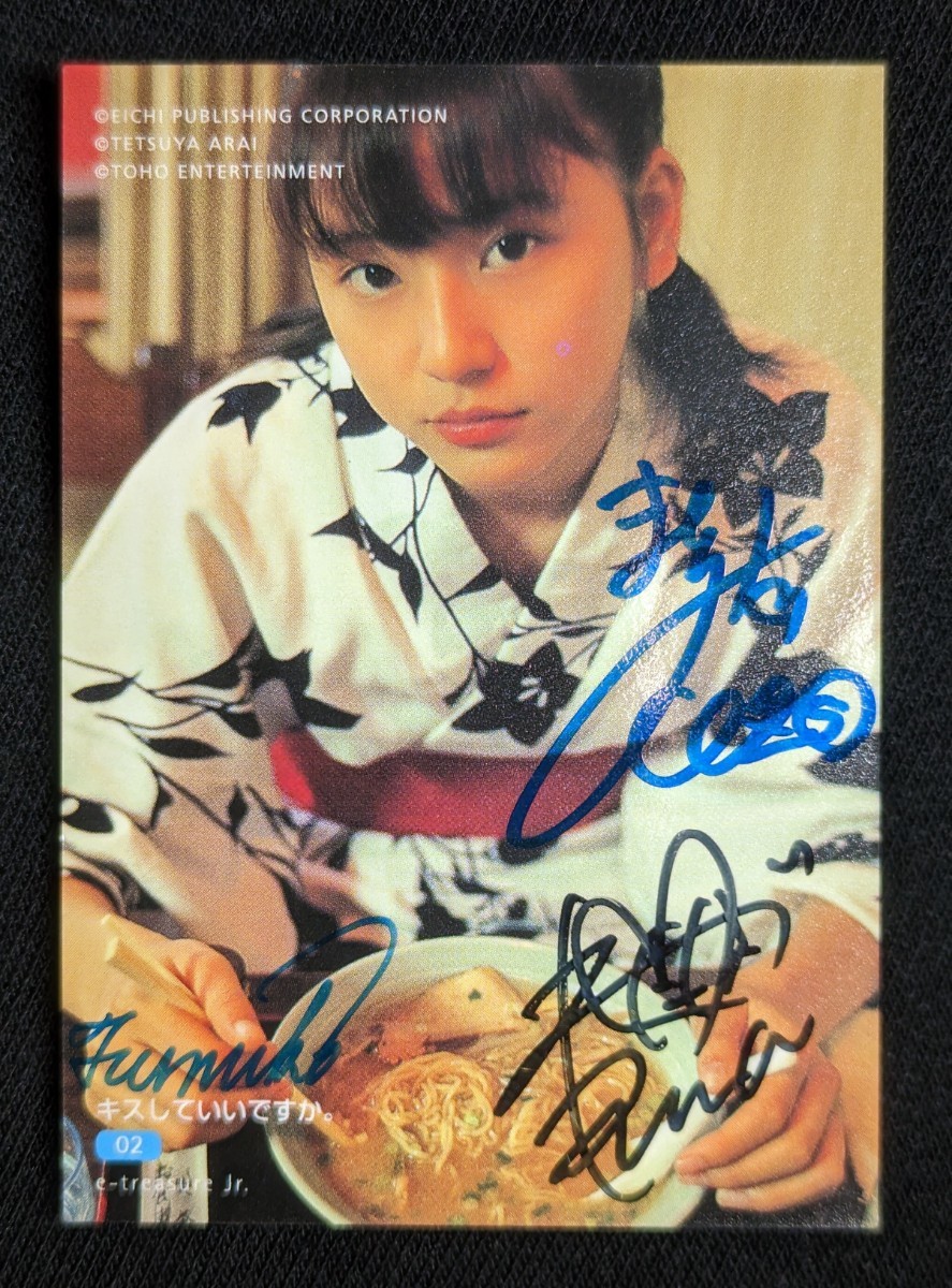 ヤフオク! -「)上戸彩」(トレーディングカード) の落札相場・落札価格