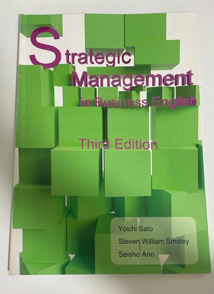 Strategic Management in Business English 