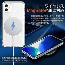 iPhone 11 ケース 超クリア 薄型【MIL規格耐衝撃/透明カバー 衝撃吸収/ハードPC + TPUバンパ/四隅滑り止め全面_画像6