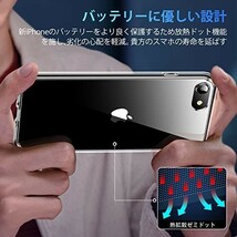 【耐久性に強い】CASEKOO iPhone SE3 SE2 SE 8 7 用 ケース クリア 耐衝撃 米軍MIL規格 SGS認証_画像6