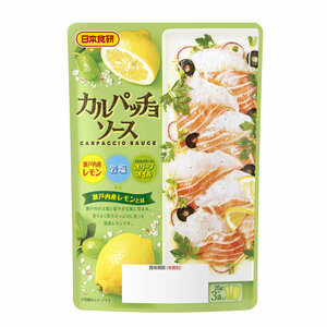 karu patch . sauce Seto inside production lemon * olive oil * rock salt 1 sack (25g×3 piece entering ) Japan meal ./4302x2 sack set /.