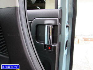ワゴンRスマイル MX81S MX91S メッキ インナー スライド ドア ハンドル カバー ノブ 両側 2PC ガーニッシュ ベゼル INS－DHC－010－4PC