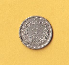 ☆竜10銭銀貨 明治9年☆状態は完全未使用・完封品プルーフ様です