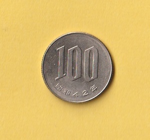 * Sakura 100 jpy white copper coin { Showa era 42 year } ultimate beautiful 
