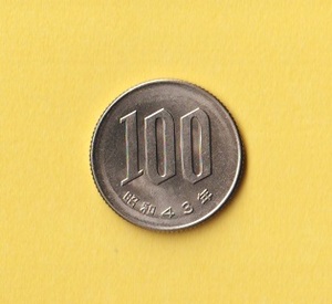 ☆桜100円白銅貨《昭和43年》　　準未使用－