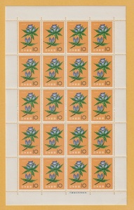 0[ commemorative stamp ] flower series {10 jpy } rin ..( seat ) unused 