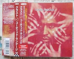 ★DJ　KRUST（DJクラスト）1999年「CODED　LANGUAGE」帯付送込★送料無料★即決★ドラムンベース名盤/FULL　CYCLEからRONI　SIZEの片腕★