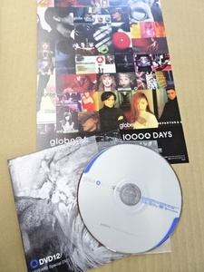 希少 未発表ライブ globe 15YEARS SPECIAL LIVE DVD 1996-2008 映像集 & PV 代々木 香港 台湾 上海 味の素スタジアム KEIKO 10000days