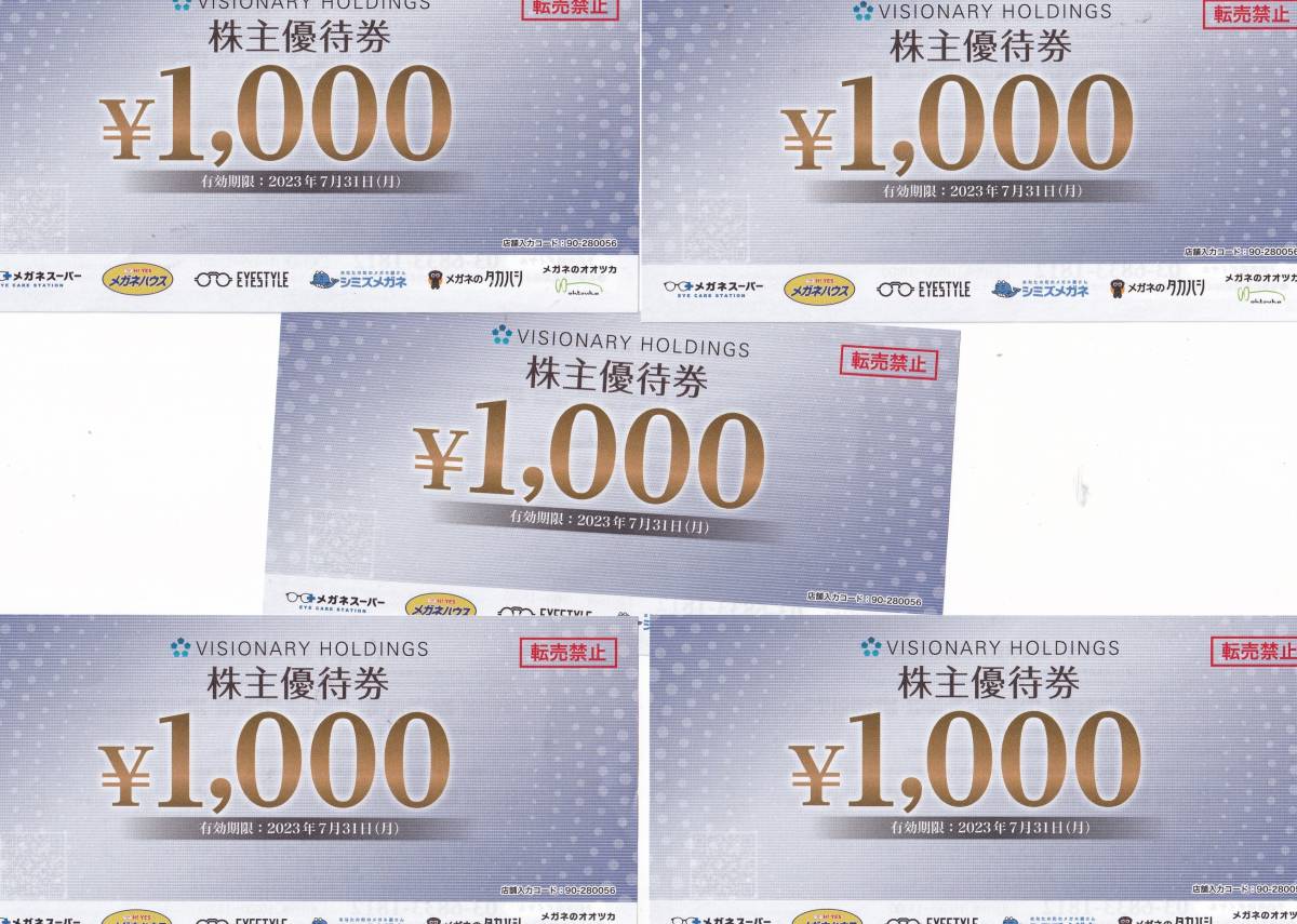 送料無料】ビックカメラ 株主優待券(1000円×3枚) 3000円相当 送料無料】ビックカメラ 株主優待券(1000円×3枚) 3000円相当