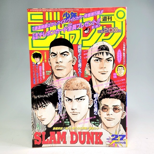 ライトブラウン/ブラック 週刊少年ジャンプ250名限定50周年記念コイン