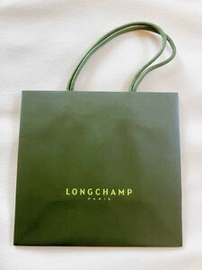 Longchamps