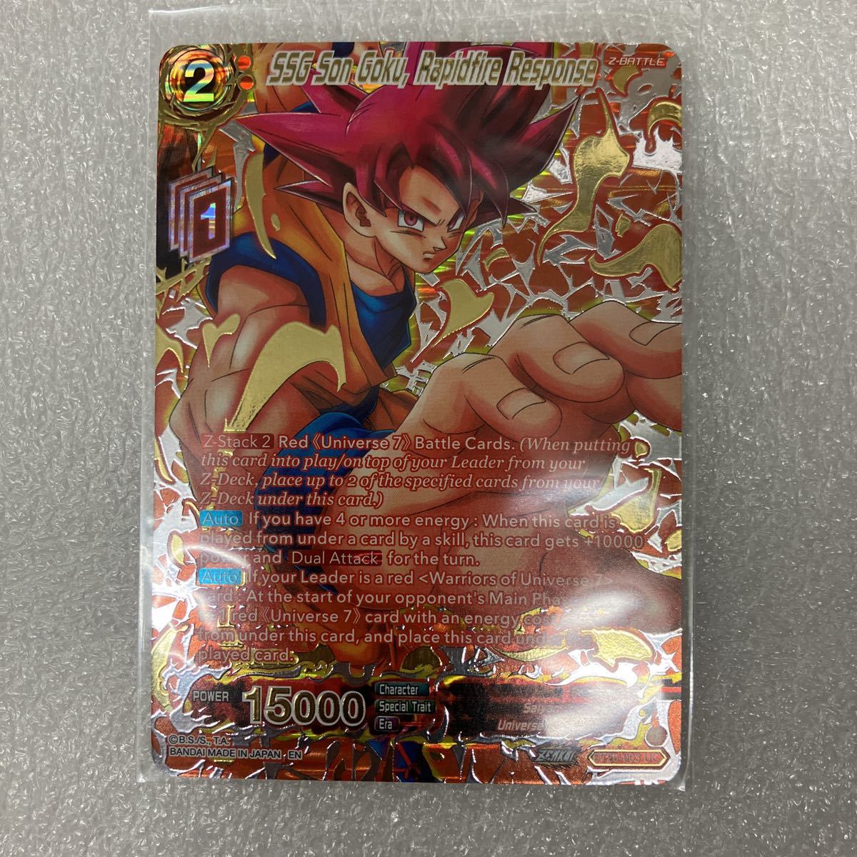 2023年最新】Yahoo!オークション -ドラゴンボール超カードゲーム