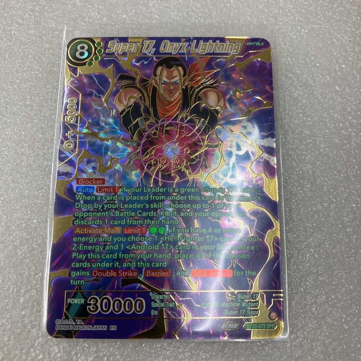 ドラゴンボール 超カードの値段と価格推移は?|274件の売買データから