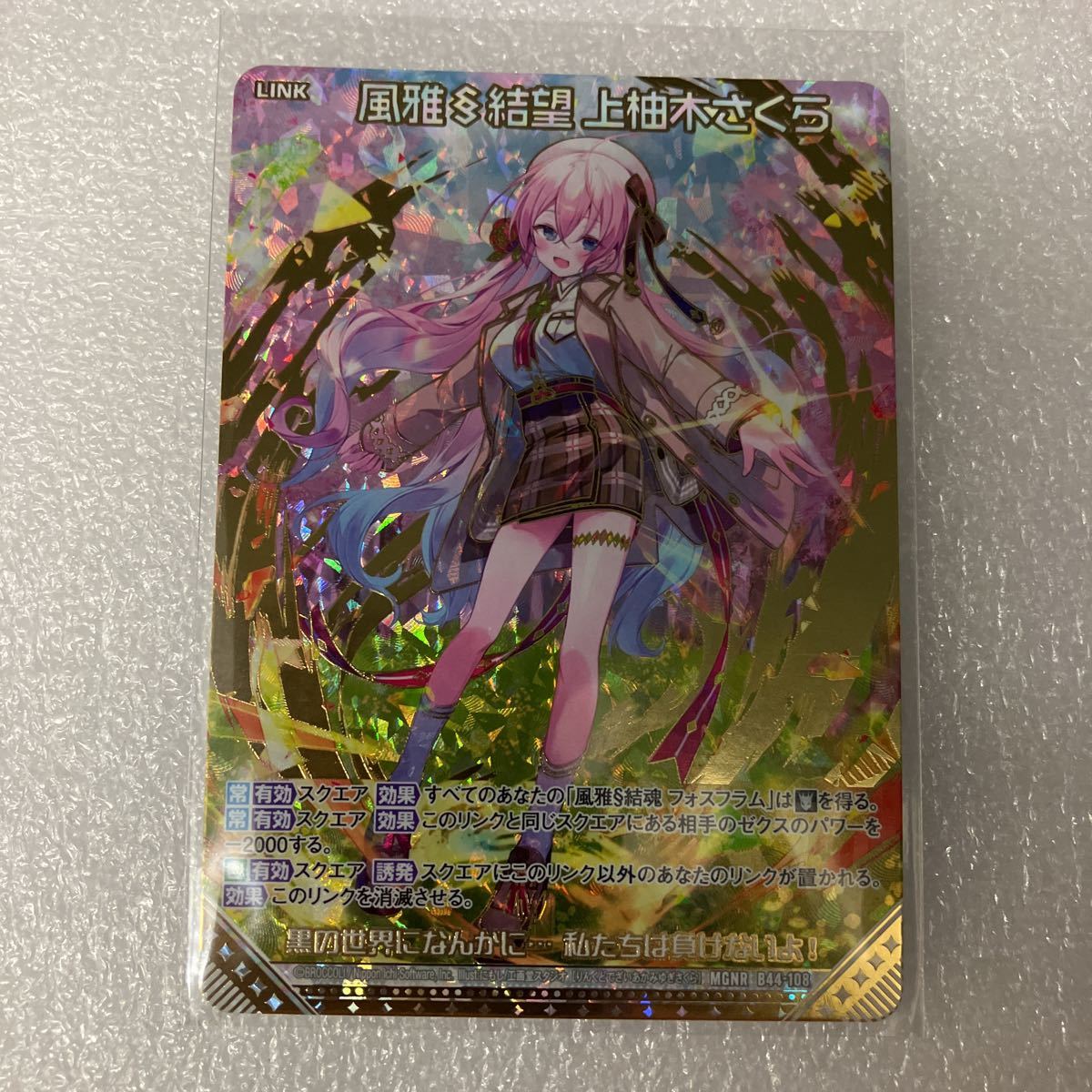 ヤフオク! -「card」(Z/X ゼクス) (トレーディングカードゲーム)の落札 ヤフオク! -「card」(Z/X ゼクス) (トレーディングカードゲーム)の落札