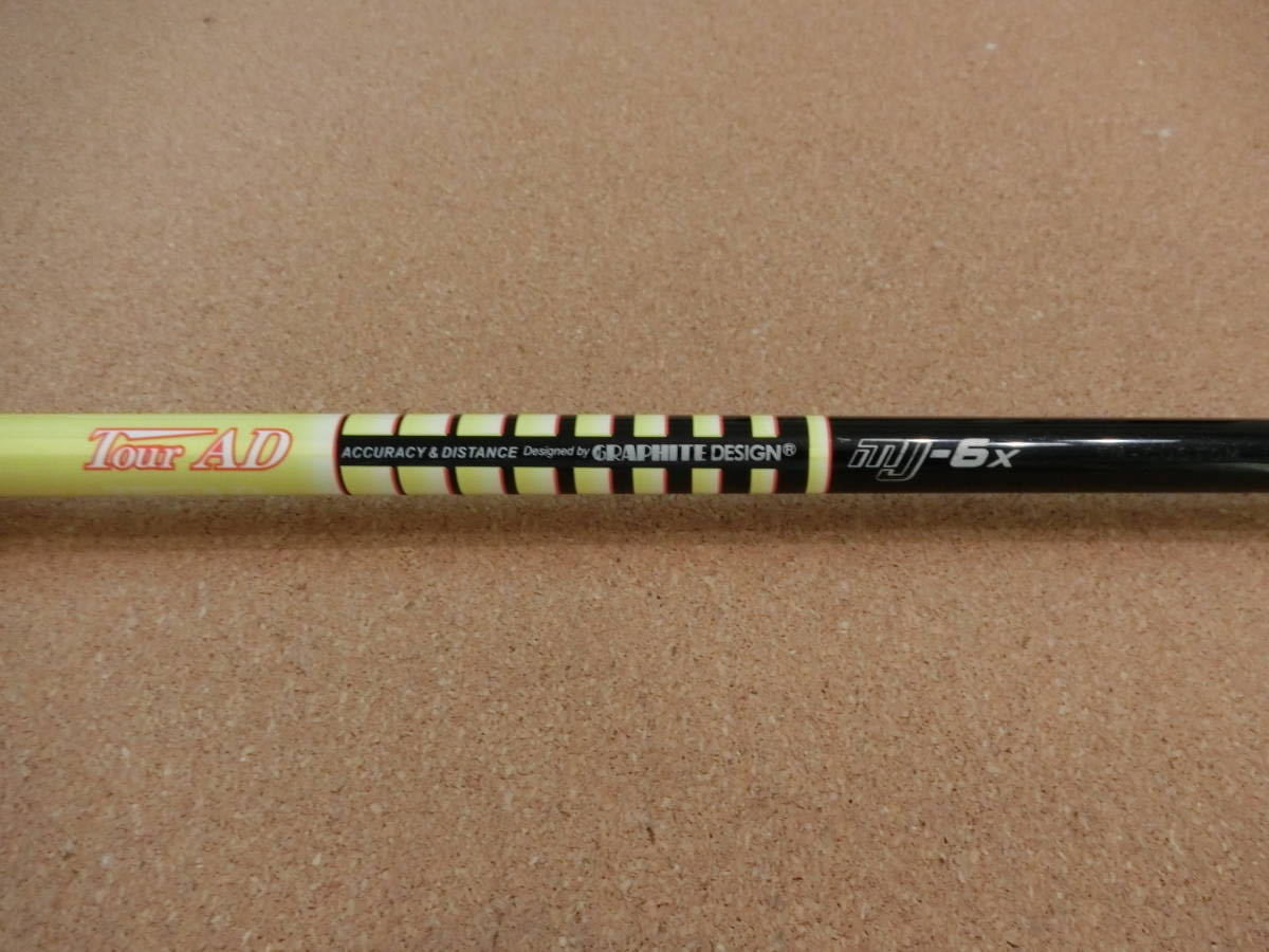ヤフオク! -(tour ツアー) ad mjの中古品・新品・未使用品一覧 ヤフオク! -(tour ツアー) ad mjの中古品・新品・未使用品一覧