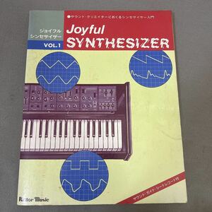  Joy full * synthesizer *Vol.1*lito- music * sound * guide * seat record attaching * synthesizer introduction 