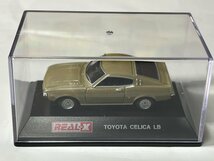 　REAL-X　TOYOTA CAR　TOYOTA　CELICA LB　Metallic Brown セリカ リフトバック_画像1