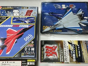 　童友社 1/144 塗装済み 空自50周年記念塗装 F-15J EAGLE 第201飛行隊942号機