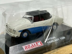 　REAL-X　1/72 DATSUN Fairlady 1200　白／青　シークレット