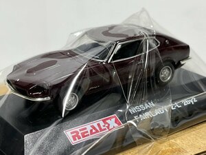 　REAL-X　1/72 NISSAN Fairlady Z-L　2by2　マルーン