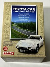 　REAL-X　TOYOTA CAR　TOYOTA　SUPRA　Metallic Dark Brown　スープラ_画像4