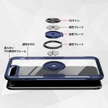 送料無料★iPhone 14 Plusケース クリア リング付き 全面保護 背面強化ガラス 360度回転車載スタンド対応(青)_画像6