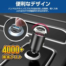 送料無料★Besince カーチャージャー 45W 2ポート ハンドル付き PD3.0 QC4.0 USB-A 12V/24V_画像4