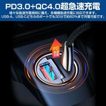 送料無料★Besince カーチャージャー 45W 2ポート ハンドル付き PD3.0 QC4.0 USB-A 12V/24V_画像2