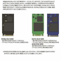 送料無料★NVMe M.2 SSDケースUSB3.1 Gen2 10Gbps 外付ケース (TRE-290)_画像6