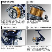 送料無料★ダイワ(DAIWA) スピニングリール 20 クレスト LT2000(2020モデル)_画像6