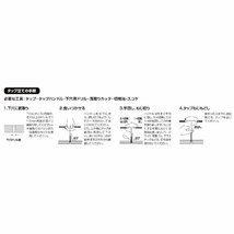 送料無料★新潟精機 SK 日本製 ねじ切組タップ M5x0.9_画像7