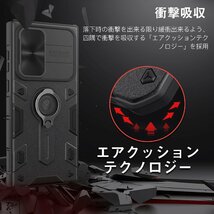 送料無料★Nillkin Galaxy S22 Ultra ケース スライド式 TPU+PC リングキックスタンド(ブラック)_画像6
