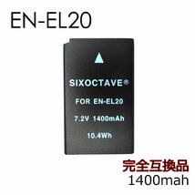 送料無料★str EN-EL20/20a 互換バッテリー2個 対応USB充電器デュアルチャネルバッテリーチャージャー 3点セット_画像2