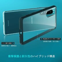 送料無料★SONY Xperia 5 III ケース SO-53B/SOG05 滑り止め 指紋防止 ストラップホール付(クリア)_画像2