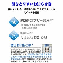 送料無料★テルモ 電子体温計 予測・実測 ET-C232P_画像3