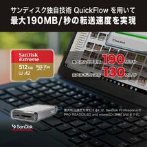 送料無料★サンディスクmicroSD 512GB UHS-I U3 V30 Full HD&4K SanDisk Extreme_画像4