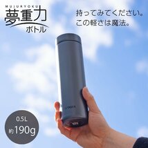 送料無料★タイガー魔法瓶 水筒 500ml スクリュー マグボトル ステンレス 真空断熱ボトル 保温保冷(ブライトパープル)_画像7