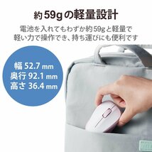 送料無料★エレコム ワイヤレスマウス Bluetooth 3ボタン Sサイズ 抗菌 M-BY10BRKPN (ピンク)_画像4