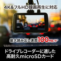 送料無料★SanDisk ドライブレコーダー対応 microSDカード 256GB UHS-I Class10 U3 V30対応_画像2