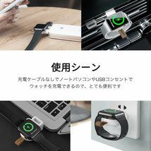 送料無料★NEWDERY Apple Watch 充電器 アップルウォッチ USB-A 充電ケーブル 充電機 (ホワイト)_画像5