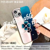 送料無料★iPhone 13 ケース バイカラー カメラレンズ保護 ハードケース ワイヤレス充電(四つ葉クローバー ピンク)_画像8