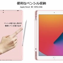 送料無料★Maledan iPadケース 第9世代/第8世代/第7世代 衝撃吸収 TPU スタンド機能付 (ローズピンク)_画像3