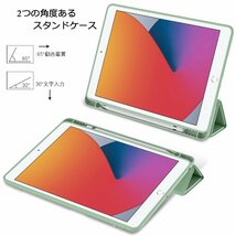 送料無料★Maledan iPadケース 第9世代/第8世代/第7世代 衝撃吸収 TPU スタンド機能付 (グリーン)_画像5