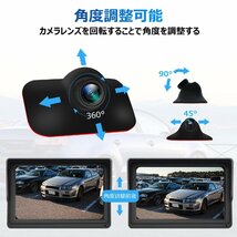 送料無料★PARKVISION サイドカメラセット AHDバックカメラ・フロントカメラ兼用 5インチオンダッシュモニター_画像6