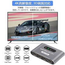 送料無料★切替器 3入力1出力 HDMI セレクター HDMI分配器 4K×2K/1080P 3D視覚効果 (Gray)_画像3