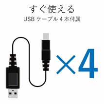 送料無料★エレコム USB切替器 手動 2.0対応 4台 ロック機能付 USS2-W4_画像4