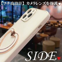 送料無料★iPhone 13 ケース ハート リング 付き スタンド 機能 耐衝撃 ハードケース (黒)_画像4