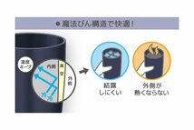 送料無料★サーモス 真空断熱タンブラー 340ml ダークネイビー JDM-341 DNVY_画像5